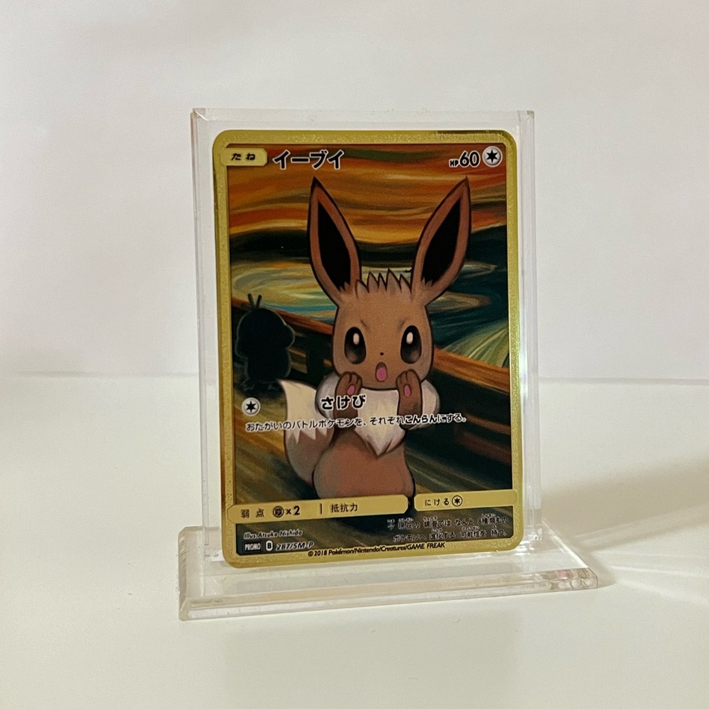 Pokemon Japanese Eevee 287/SM-P METAL GOLD CARD Collectible/Gift/Display